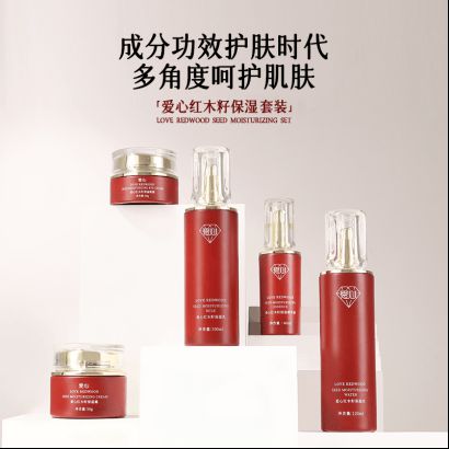 湿乳：如暮春风拂予肌肤细腻滋养CQ9电子爱心301红木籽保(图1)