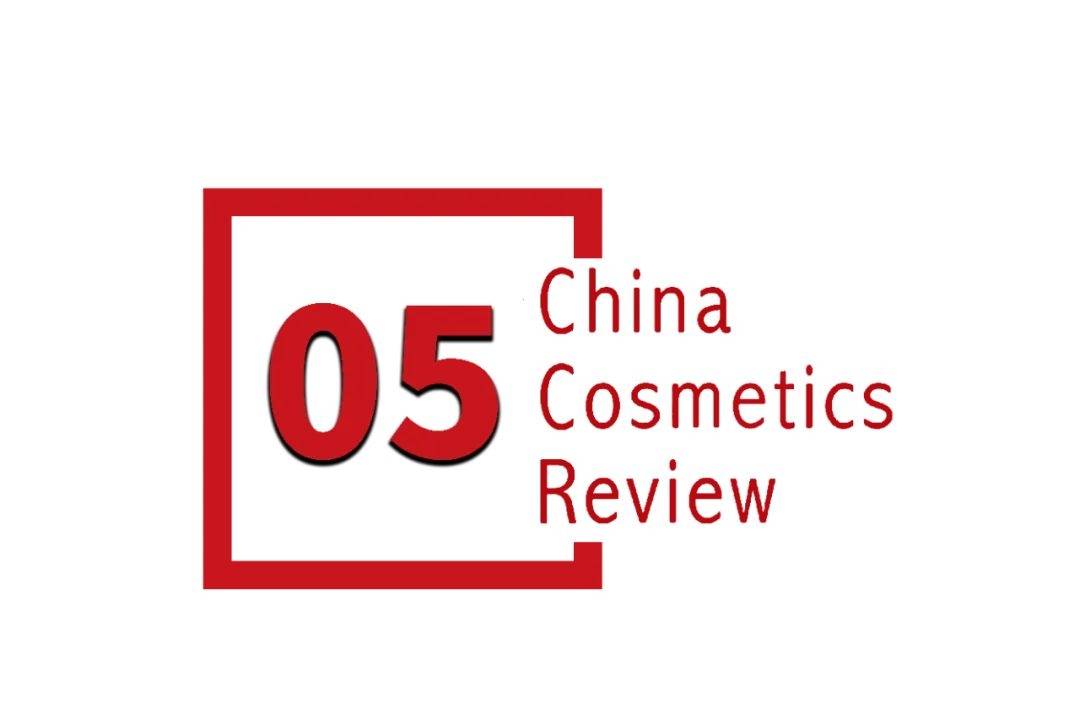 下中国化妆品市场呈现这些趋势CQ9电子游戏网站全球化背景(图5)