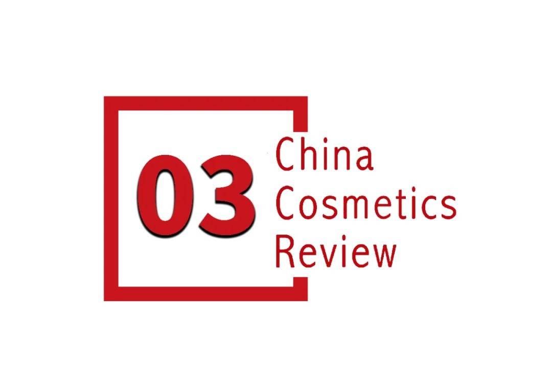 下中国化妆品市场呈现这些趋势CQ9电子游戏网站全球化背景(图9)