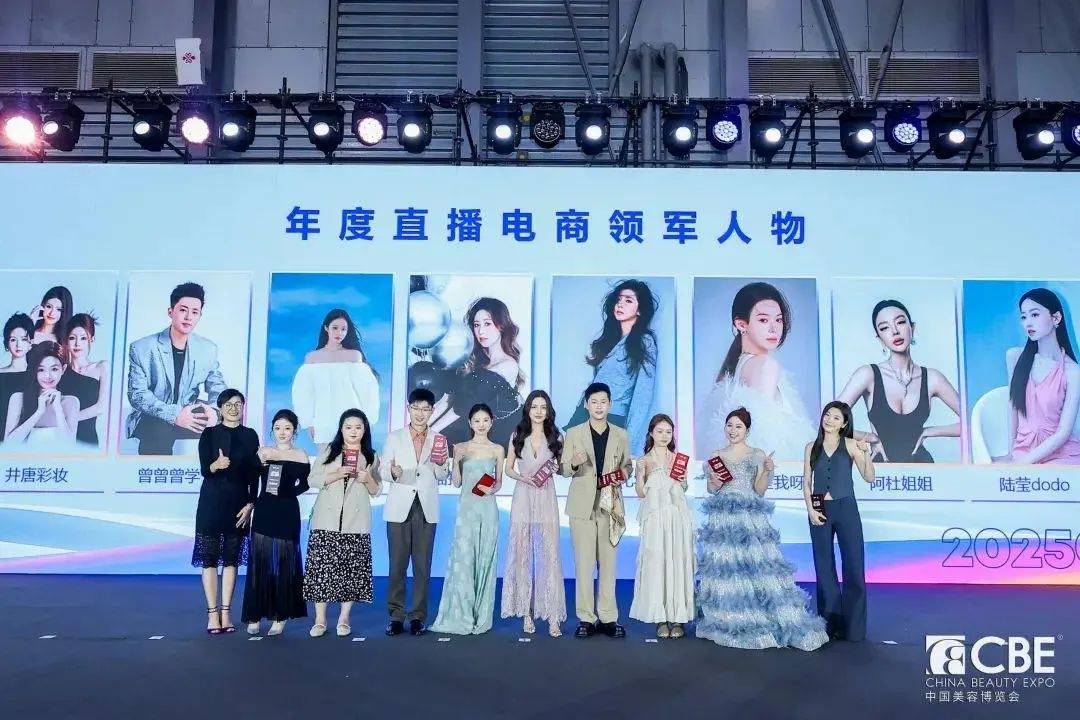 下中国化妆品市场呈现这些趋势CQ9电子游戏网站全球化背景(图11)