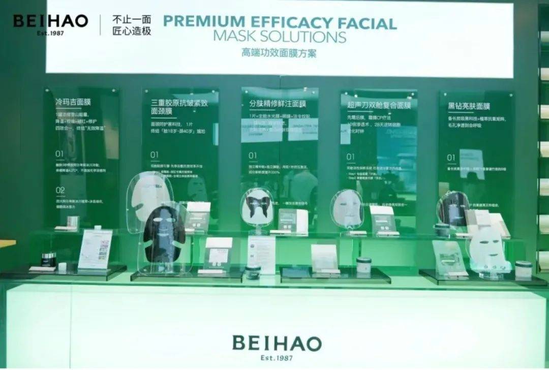 下中国化妆品市场呈现这些趋势CQ9电子游戏网站全球化背景(图17)