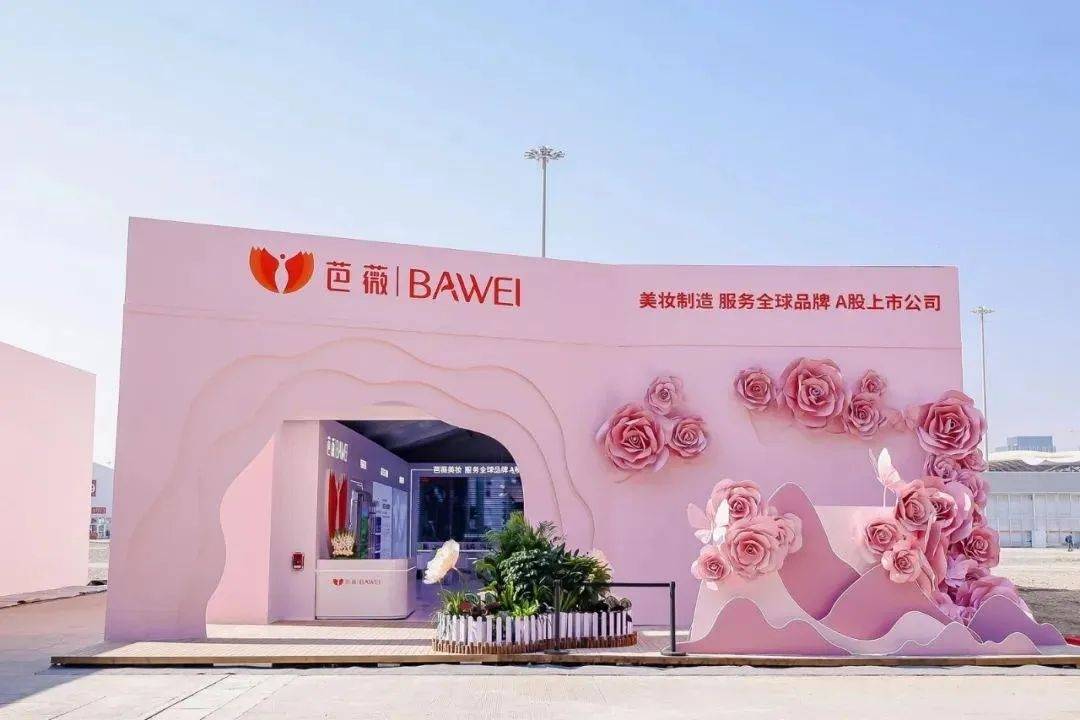 下中国化妆品市场呈现这些趋势CQ9电子游戏网站全球化背景(图16)