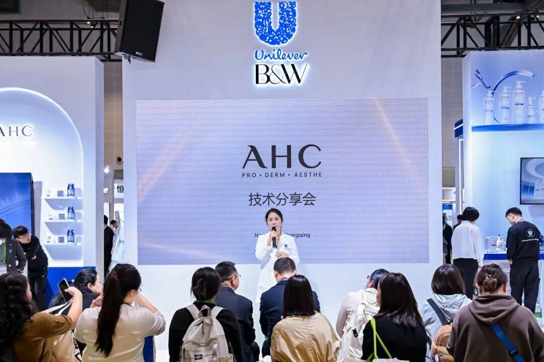 长期主义”联合利华打了样CQ9电子游戏美妆科研“(图4) 长期主义”联合利华打了样CQ9电子游戏美妆科研“(图4)