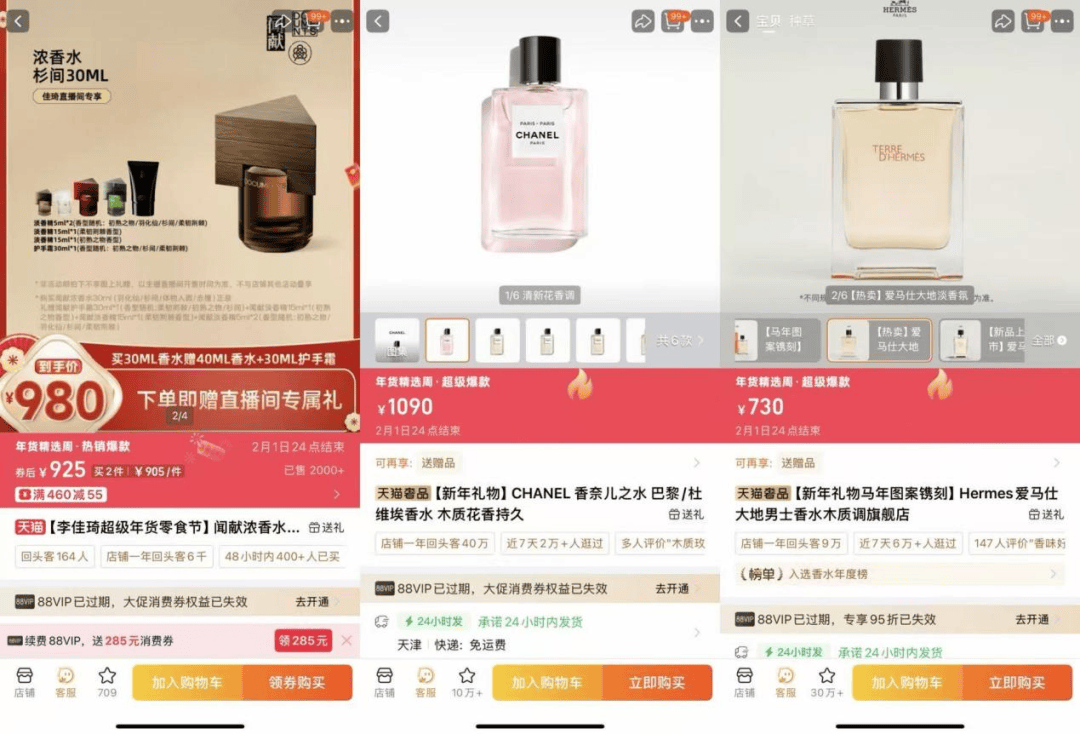 1750元闻献凭什么让年轻人买单？CQ9