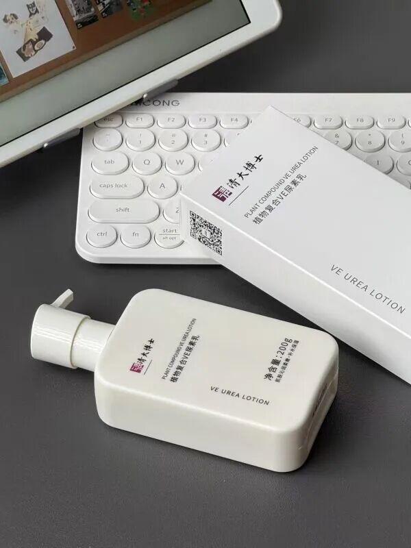 博士研发的身体乳“学霸”成分抹了！CQ9电子游戏干到发痒？一群清华(图1)