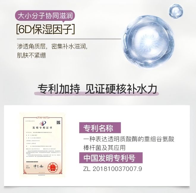 博士研发的身体乳“学霸”成分抹了！CQ9电子游戏干到发痒？一群清华(图9)