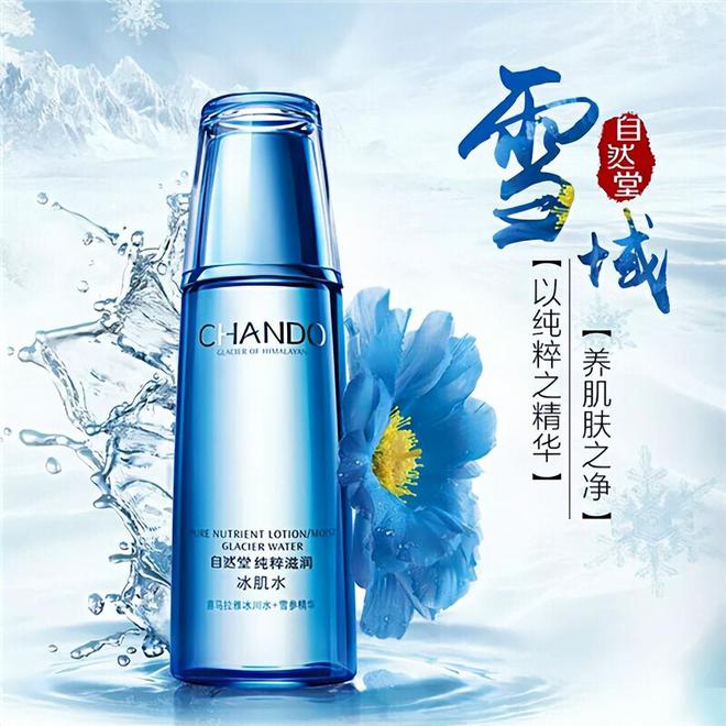 用高口碑国货护肤品推荐 平替外国几千的大牌CQ9电子专用平台DEEPSEEK评选好(图3)