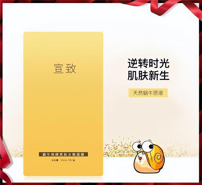 用高口碑国货护肤品推荐 平替外国几千的大牌CQ9电子专用平台DEEPSEEK评选好(图4)