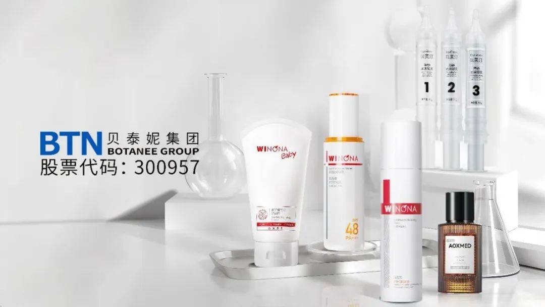 ：贝泰妮的2025中场思考CQ9电子平台网站价值为锚(图6)