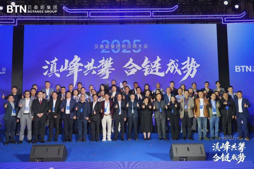 ：贝泰妮的2025中场思考CQ9电子平台网站价值为锚(图7)